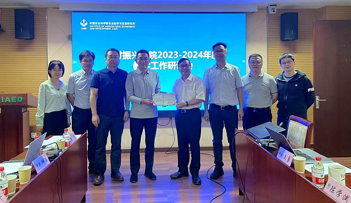 乡村振兴学院研究推进教学工作